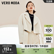 Vero Moda奥莱厚外套秋冬时尚气质宽松直筒短款夹克大衣女