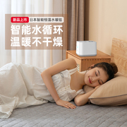 日本tomoni水暖电热毯单人双人家用宿舍调温水循环电褥子不干燥