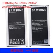 适用三星Galaxy S5手机电池SM-G9008V电池SMG9006V/W电板