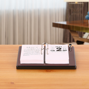 2024年台历架定制商务办公桌面，日历记事创意木质笔筒摆件印刷logo