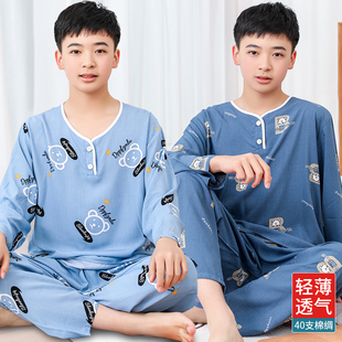 青少年大童棉绸睡衣男童，长袖夏季儿童绵绸，薄家居服人造棉2024套装