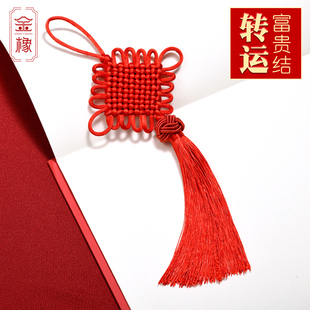 10盘大红色转运招财，中国结小挂件中国特色手工艺，节日布置装饰