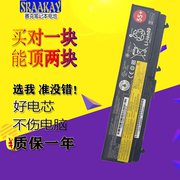 适用联想ThinkPad T410I E40 E50 E420 SL410 2842 2874 电脑电池