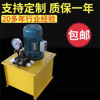 源头供应电动液压油泵超高压380v电动液压油泵