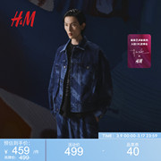H&M新春艺术家系列男装夹克2024春季印花牛仔外套1209873