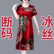 中老年妈妈装印花连衣裙，2023夏季大码宽松短袖遮肚显瘦中长裙