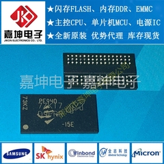 DDR内存芯片4Gb 512*8  BGA78  PE037 优势代理 嘉坤电子