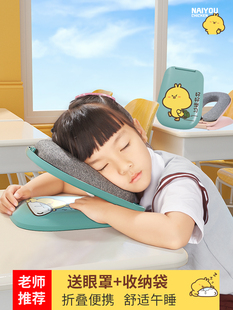 高档午睡枕趴睡枕小学生桌上抱枕儿童午休枕趴趴枕可折叠卡通午睡