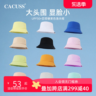 CACUSS渔夫帽女春夏季2024防紫外线遮阳帽防晒大头围帽子户外