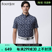 Footjoy高尔夫服装短袖T恤男士夏季速干翻领polo衫202380447