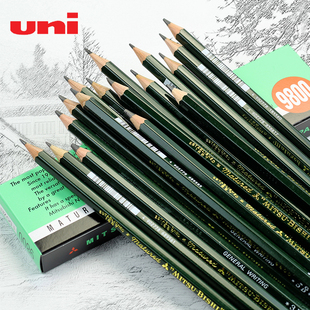 UNI日本三菱铅笔9800美术生专用绘画素描套装涂卡考试铅笔绘图笔