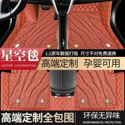 北京现代ix35脚垫2018款2019款新一代ix35专用全包围丝圈汽车脚垫