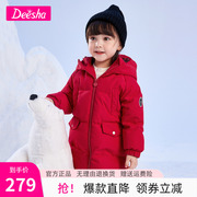 笛莎品牌女童羽绒服，中长款2024冬季大红色，女宝宝儿童加厚洋气