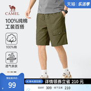 骆驼男装纯棉工装短裤男士，2024夏季薄款透气直筒宽松五分短裤