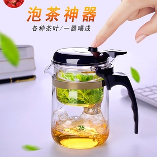 台湾76飘逸杯办公室耐热玻璃泡茶壶过滤简易沏茶杯家用冲茶器茶具