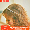 韩国儿童头饰发箍女童，水钻绑发带，蝴蝶结头箍公主发卡生日发饰