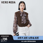 veromoda奥莱雪纺衫女早春复古碎花灯笼袖，马甲两件套上衣