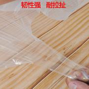 1到6米宽双层圆筒透明加厚塑料薄膜发酵装东西，防水防尘包装塑(包装塑)