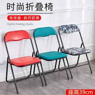 中高折叠椅子座高40cm厘米成人，矮椅家用靠背椅学生学习椅便携座椅