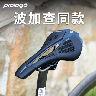 prologom5波加查同款公路车自行车坐垫鞍座，碳弓减震短鼻