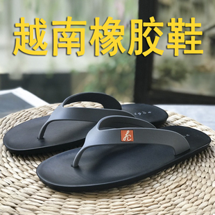 越南男人字拖 夏季2024青年凉拖鞋外穿防滑夹脚防臭沙滩鞋潮
