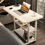 简易床边桌升降桌多功能加高课桌床头小桌板可移动阅读看书桌子笔