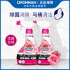 日本KAO花王 厕所马桶除臭清洁剂 优雅玫瑰380ml*2瓶套装 保税发