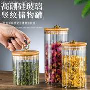 日式玻璃茶叶罐密封茶罐花茶储存罐食品级带盖罐子零食干果收纳盒