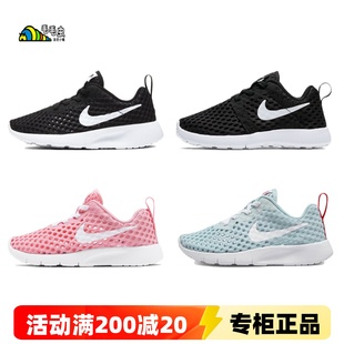 耐克niketanjun网眼洞洞透气网，面儿童鞋男童女童宝宝运动鞋