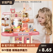 儿童厨房玩具女孩过家家做饭仿真厨具，套装男孩宝宝生日礼物3-6岁4