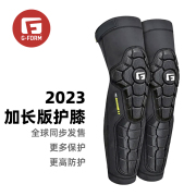 2023G-FORM PRO-RUGGED2运动护腿BMX山地车MTB轮滑滑板护具