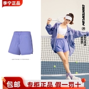 中国李宁运动短裤女士，23健身系列夏季女装，梭织运动裤akst730