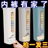 内衣收纳货架置物盒内裤杂物袜子房间储物收纳袋悬挂式衣柜收纳盒