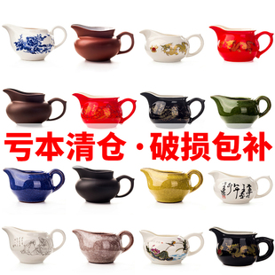 紫砂公道杯陶瓷茶漏分茶器分茶杯功夫茶具套装家用配件茶漏器过滤