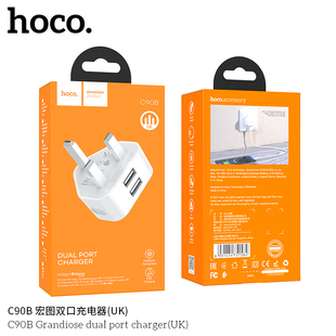 港版英规qc3.0快速充电器q2.0快充适用三星小米htc安卓等充电头