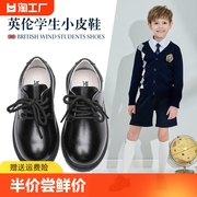 男童皮鞋黑色英伦风春秋，儿童学生校园演出表演礼服软底单鞋