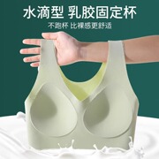 蕾丝美背文胸大码内衣女夏季薄款一体乳胶无痕内衣女夏季薄款