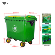 环卫垃圾桶660升l大型挂车，市政塑料环保，桶大号户外小区铁皮垃圾箱