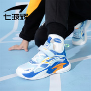 七波辉童鞋男童运动鞋2023秋冬季青少年运动鞋防滑皮面跑步鞋