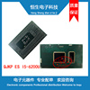 QJKP ES I5-6200U CPU 电子元器件 主板集成电路芯片IC BGA封装