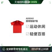 美国直邮Adidas阿迪达斯Mens Adizero Tennis男士深红圆领短袖T恤
