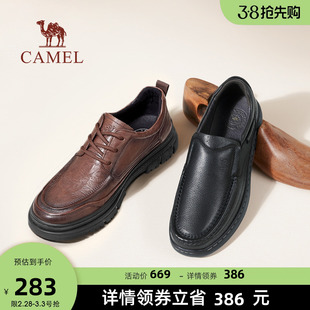 骆驼2024牛皮商务休闲舒适软底耐磨送礼正装中年爸爸男士加绒皮鞋