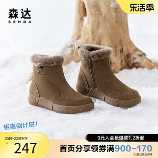 森达奥莱舒适雪地靴，2023冬季户外加厚毛绒保暖休闲短靴ztd26dd3