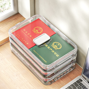 证件收纳包文件盒家用家庭户口本证书文件多功能卡包整理袋箱神器