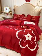 1.8m高档礼盒装婚庆四件套红色喜被结婚被套床单床笠款婚床上用品