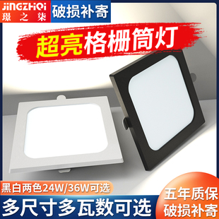 格栅灯led双头筒灯天花灯嵌入式方形射灯斗胆15x15格栅吊顶专用灯