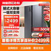 海信650L升对开双门冰箱家用大容量一级变频风冷无霜节能