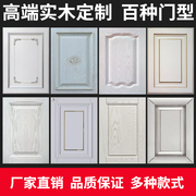法式实木柜门定制白色，欧式衣柜门美式橱柜门，原木烤漆门板订制