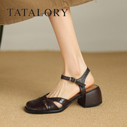 tatalory女鞋复古真皮，镂空时装凉鞋，女夏2024包头粗跟罗马鞋