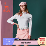 SVG高尔夫套装女刺绣柔软长袖T恤衫修身POLO衫女士运动打底衫
